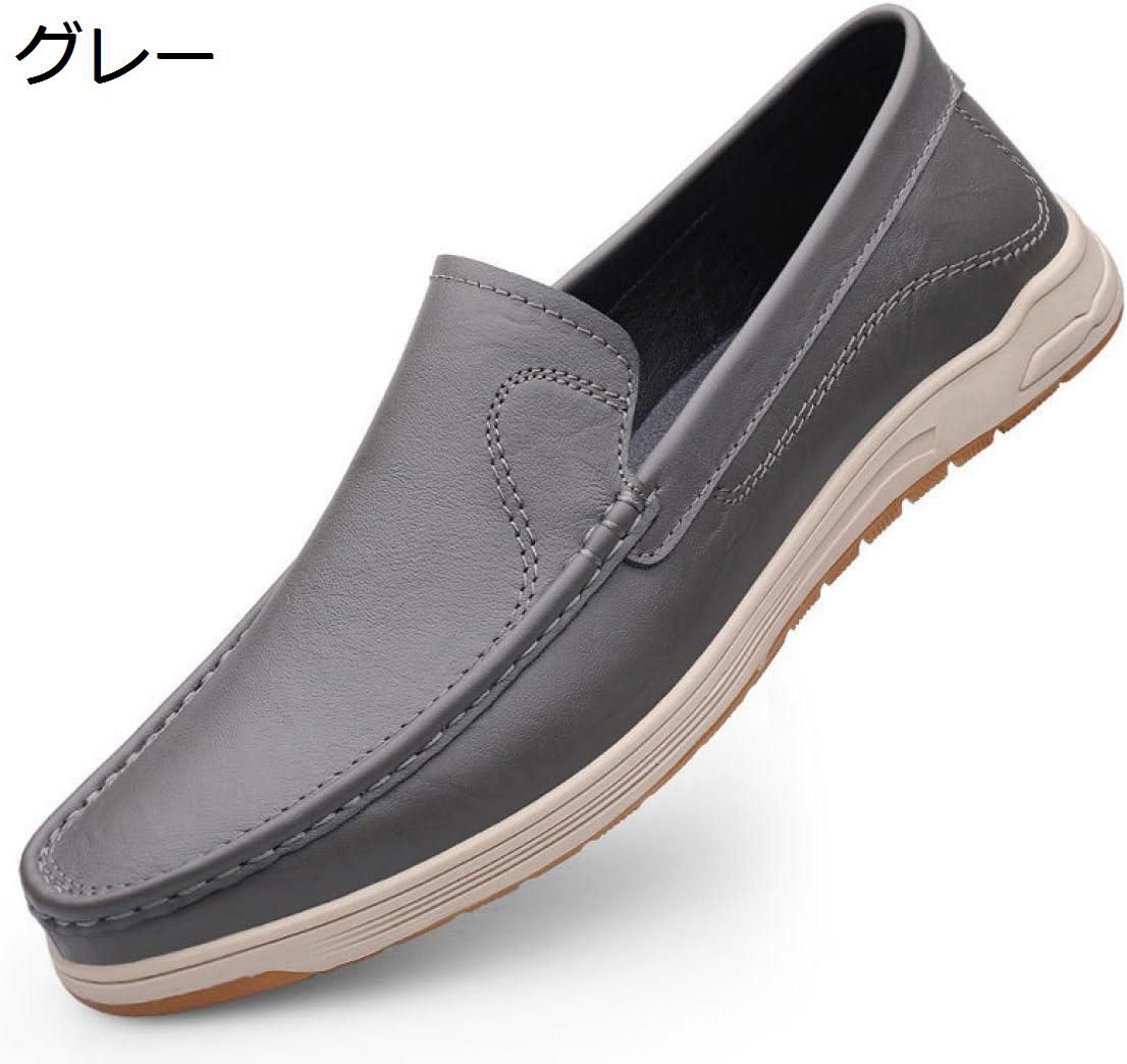 【20%OFFクーポン】モカシンシューズ レザーシューズ メンズ靴 本革 牛革 ドライビングシューズ ローファー アウトドアカジュアルシューズ ローカット コンフォート 通気性 防滑 屈曲性 男性靴 大人 通勤 履きやすい 軽量 春夏秋物 ファッション|Yokos