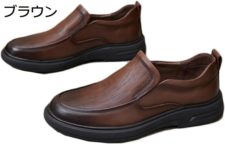 【20%OFFクーポン～】メンズ ドライビングシューズ 軽量 スリッポンシューズ 通気性 スリップオン クラシック 職場用 モカシン 靴 夏 紳士靴 カジュアルシューズ 蒸れない 通気 痛くない カジュアル デッキシューズ モカシンシューズ
