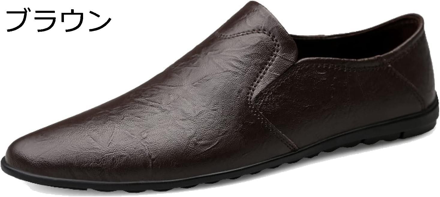 【20%OFFクーポン】ローファー スリッポン メンズ ドライビングシューズ 革 スリップオン 軽量 スリッパ ビジネスシューズ ビッグサイズ モカシン カジュアルシューズ 手作り 紳士靴 デッキシューズ 職場用 仕事用 高級靴 自転車 防滑 超快適 モカシン