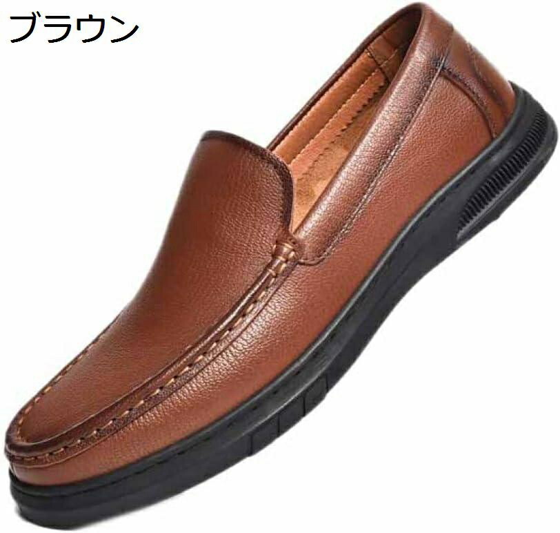 【20%OFFクーポン】メンズ ドライビングシューズ 軽量 スリッポンシューズ 通気性 スリップオン クラシック 職場用 モカシン 靴 夏 カジュアルシューズ かこいい 定番 ベーシック 春夏秋冬 自転車 通勤 通学 学生靴 リゾート ビジネスシューズ｜Yokos