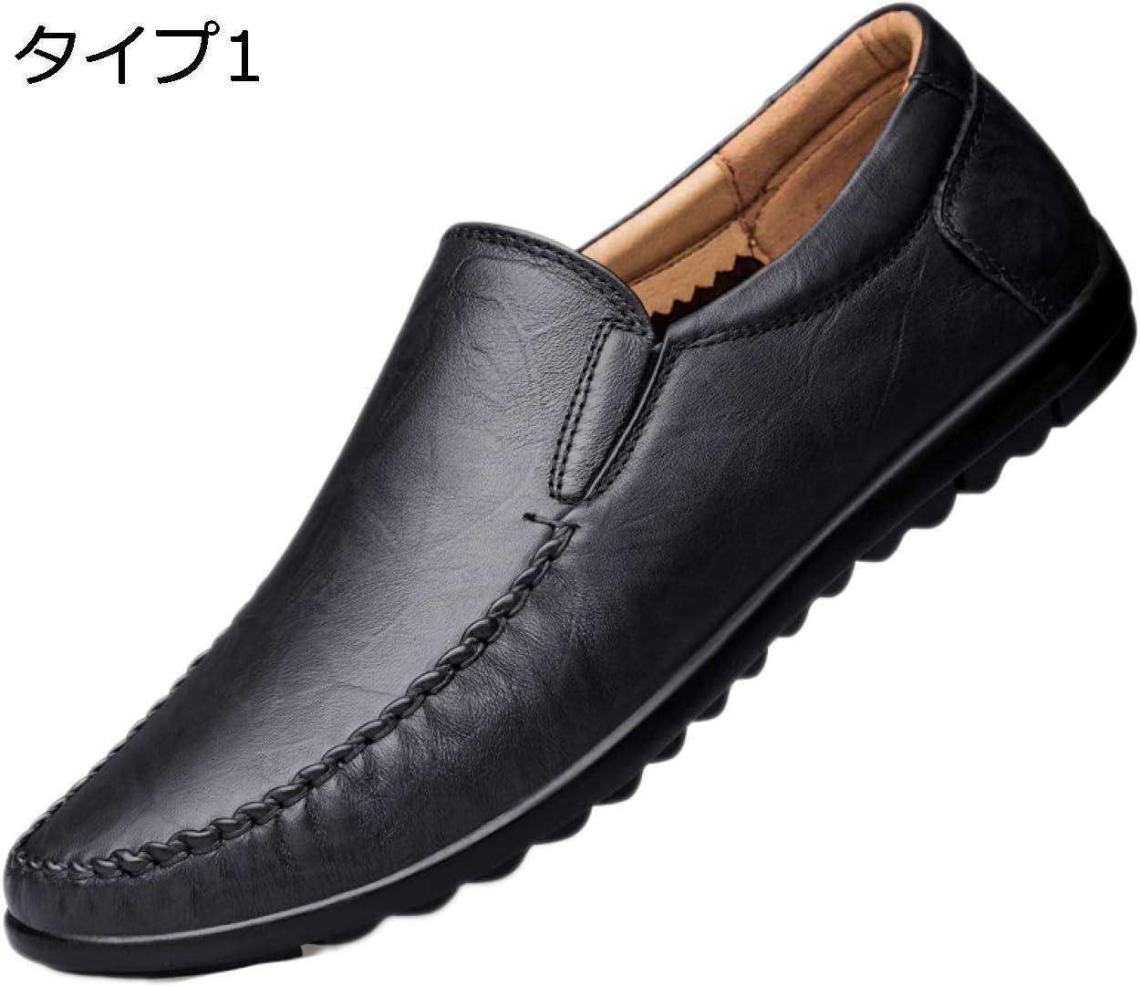 【20%OFFクーポン～】ドライビングシューズ メンズ ドレスシューズ おしゃれ 手織り靴 カジュアル ローファー モカシン メッシュ 軽量 通気 ウォーキング ライトモカシン 通学 通勤 紳士 男性 彼氏 通勤通学 黒 お出かけ デッキシューズ｜Yokos