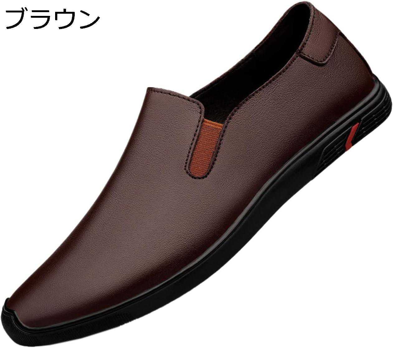 【20%OFFクーポン】ドライビングシューズ メンズ ローファー 革靴 スリッポン モカシン ビジネスシューズ カジュアル デッキシューズ 紳士靴 軽量 防滑 職場用 通勤 小さいサイズ 歩きやすい 疲れにくい 柔らかい シンプル メンズ靴｜Yokos