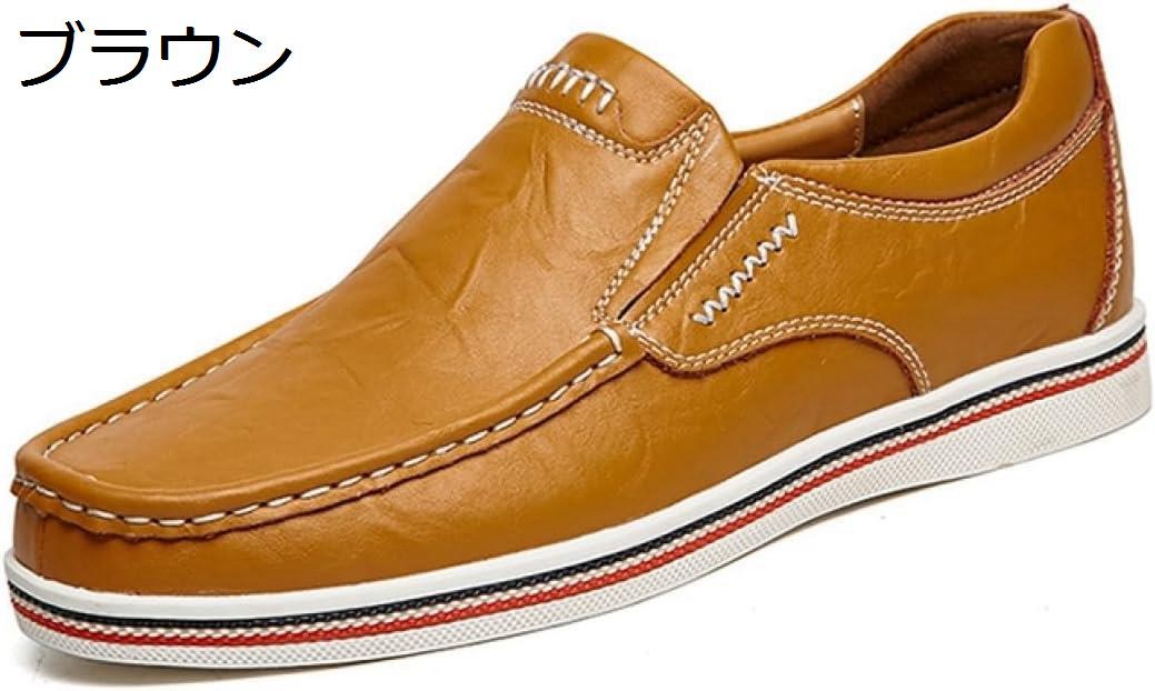 【20%OFFクーポン～】ドライビングシューズ モカシン スリッポン ローファー スムース メンズ 大きいサイズ 軽量 カジュアル デッキシューズ ウォーキングシューズ 運転しやすい 滑り止め 耐磨耗性 消臭 学生靴 クラシック メンズシューズ