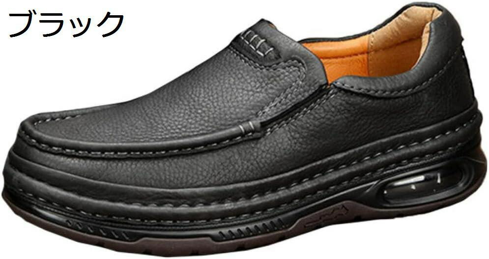 【20%OFFクーポン～】ドライビングシューズ メンズ 軽量 おしゃれ スリッポン コインローファー ローファー カジュアルシューズ モカシン ドライブシューズ フラット シューズ 革靴 皮靴 短靴 短ぐつ ブラック 黒 靴 シューズ 春 春夏｜Yokos