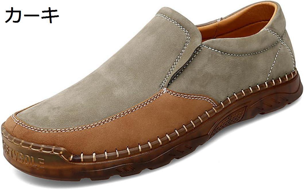【20%OFFクーポン～】PU レザー スリッポン メンズ ドライビングシューズ スリッポン 革 合革 ローファー おしゃれ かっこいい ウォーキング トレンド カジュアル 耐磨耗性 消臭 通気 蒸れない 長時間立ち 運転しやすい アウトドアシューズ