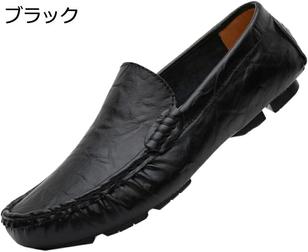 【20%OFFクーポン～】ローファー スリップオン ドライビングシューズ メンズ ファッション モカシン 軽量 カジュアル 革靴 ビジネス シューズ 履きやすい 職場用 モカシン 靴 おしゃれ ウォーキング シューズ カジュアルシューズ｜Yokos