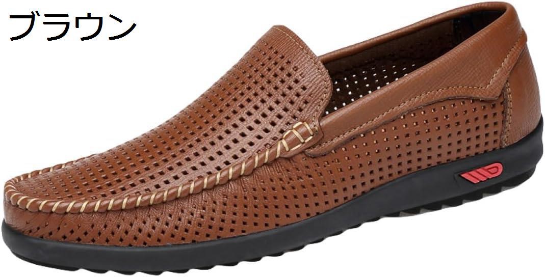 【20%OFFクーポン】メンズ ドライビングシューズ スリッポン ローファー メッシュ 通気 革靴 紳士靴 モカシン シューズ お洒落 デッキシューズ カジュアル ローカット 定番 シンプル 春夏秋冬 通勤 通学 サラリーマン リゾート ビジネスシューズ｜Yokos