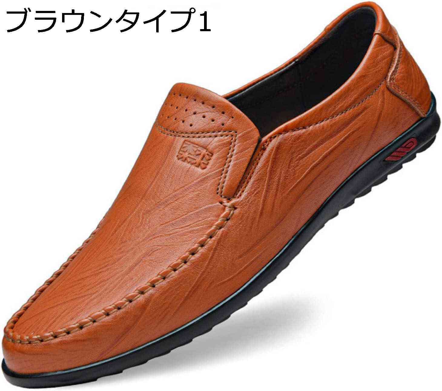【20%OFFクーポン】メンズ 靴 ドライビングシューズ ローファー スリッポン ビジネスシューズ 軽量 モカシン シューズ アウトドアシューズ 革靴 紳士靴 カジュアル デッキシューズ ファッション 小さいサイズ 職場用 運転 自転車 メンズシューズ おじ靴｜Yokos