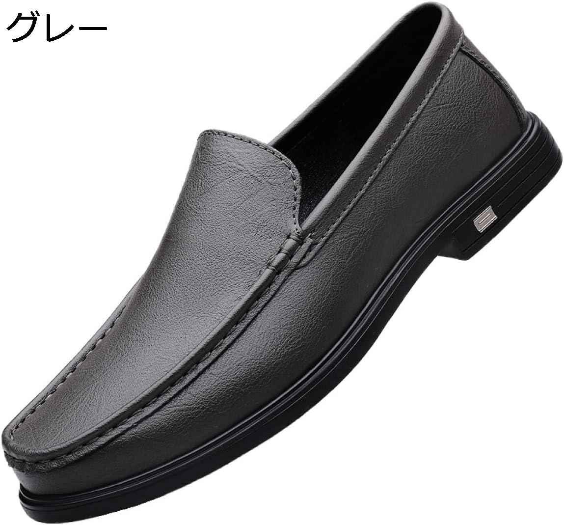 【20%OFFクーポン】ローファー スリッポン メンズ ビジネスシューズ ローカット ドライビングシューズ 紳士靴 ウォーキング シューズ 小さいサイズ カジュアルシューズ 滑り止め 軽量 通気性 フォーマル 運転用 ドライブ 休日 歩きやすい｜Yokos