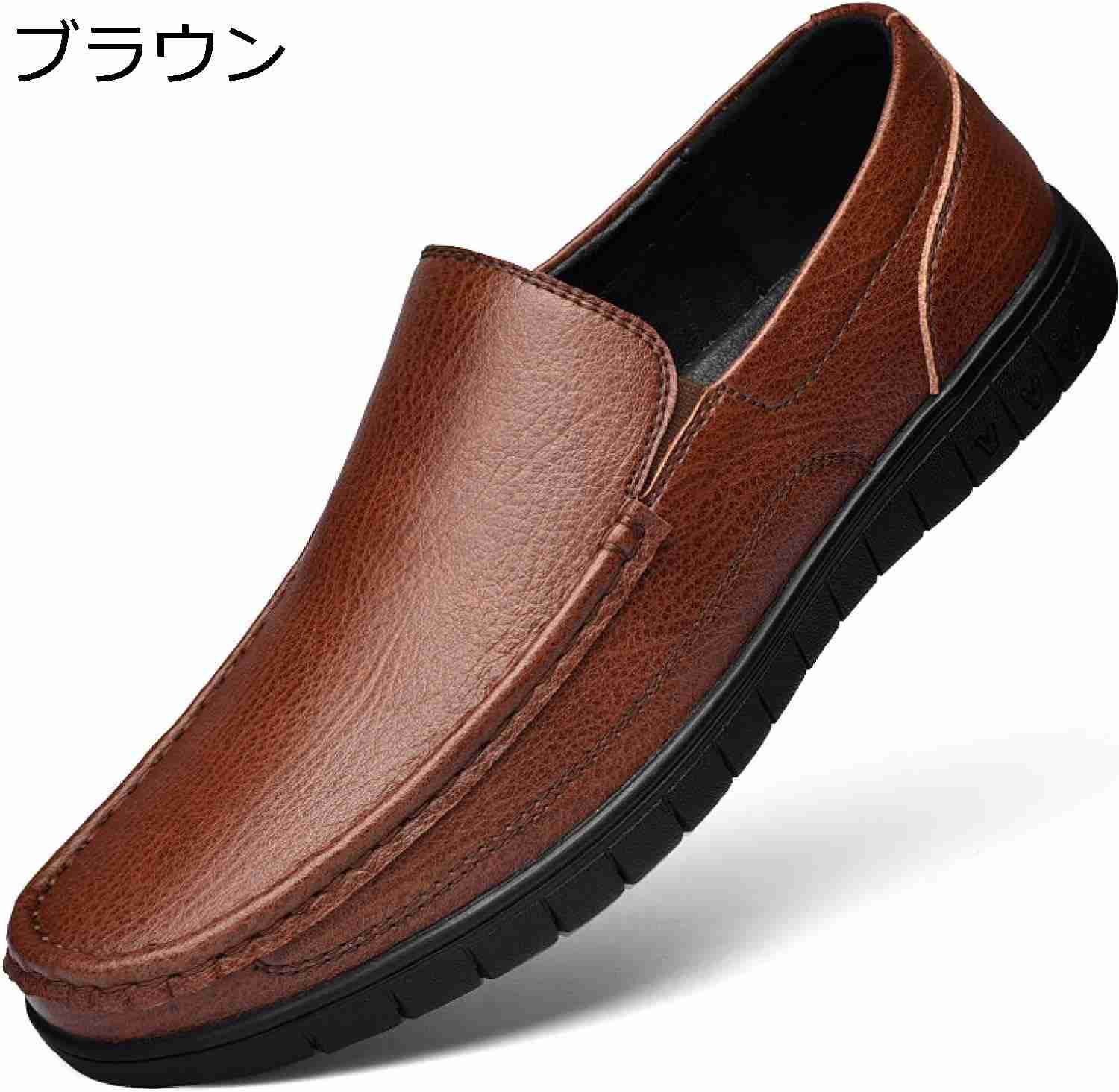【20%OFFクーポン～】ローファー メンズ 革 ドライビングシューズ メンズ 軽量 スリッポン モカシン メンズシューズ 通気性 カジュアルシューズ 学生靴 通勤 デッキシューズ 男子 紳士靴 ビジネス カジュアル 高級靴 職場用 防滑 運転 自転車 シューズ