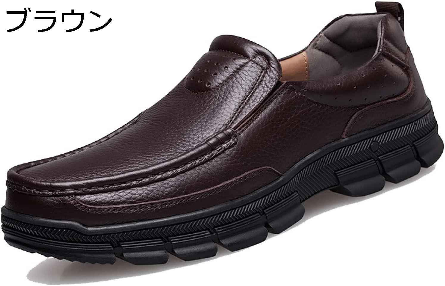 【20%OFFクーポン～】メンズ 革靴 ドライビングシューズ 軽量 スリッポンシューズ フラットシューズ 紳士靴 ビジネス スムース カジュアルシューズ ローファー モカシン 防滑 運転 自転車 柔らか 手作り 職場用 メンズシューズ ワークマン おじ靴 8,621円