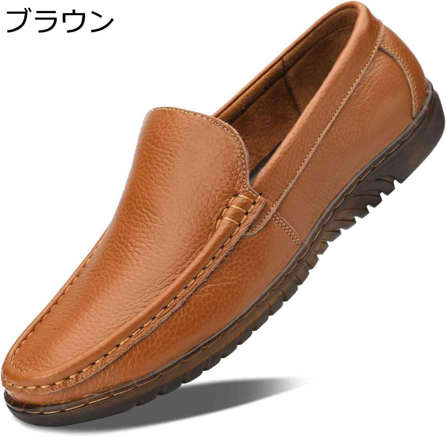 【20%OFFクーポン】ローファー カジュアルシューズ ドライビングシューズ ビジネスシューズ 革靴 メンズ カジュアル靴 メンズ 紳士靴 スリッポン モカシン スムース 父の日 ブラック 茶色 ビジネスシューズ オフィス 出張 ウォーキングシューズ