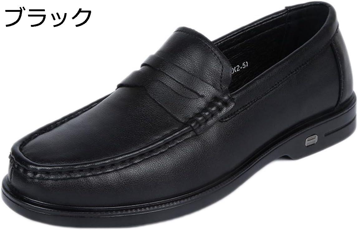 【20%OFFクーポン～】ドライビングシューズ ローファー スリッポン 靴 カジュアル シューズ メンズ 普段使い 軽量 シンプル ファッション おしゃれ ウォーキング シューズ 防滑 ローカット 柔らかい 高級靴 普段使い デイリー メンズ靴