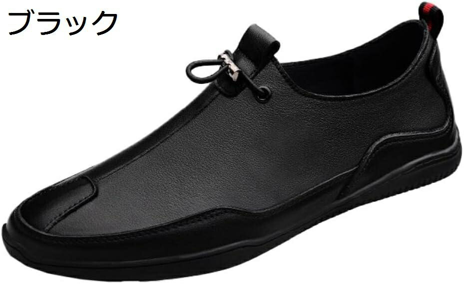 旅行バッグ 靴-ビジネスシューズ-メンズ靴