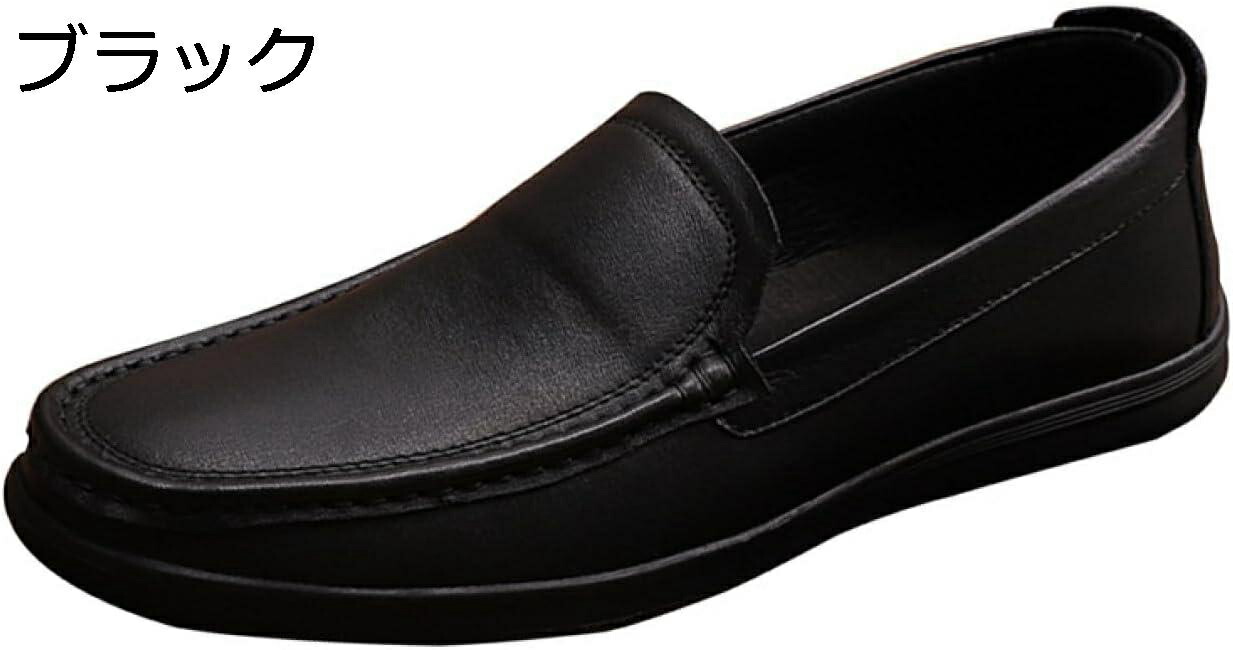 【20%OFFクーポン～】メンズシューズ 紳士靴 ドライビングシューズ メンズ スリッポン シューズ ローファー 大人 シューズ カジュアルシューズ 革靴 モカシン 小さいサイズ 防滑 軽量 耐磨耗性 靴 オフィス 柔らかい 通気性 快適 通勤 秋冬