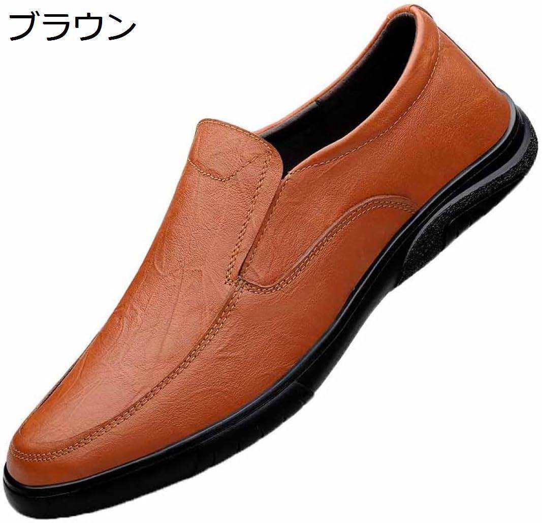 【20%OFFクーポン】ローファー メンズ ドライビングシューズ カジュアルシューズ スリッポン 紳士靴 ビジネスシューズ モカシン 男性 通勤 防滑 軽量 通気性 歩きやすい 履きやすい 蒸れない 就職活動 冠婚葬祭 春夏 秋 スニーカー 運転靴 10,435円