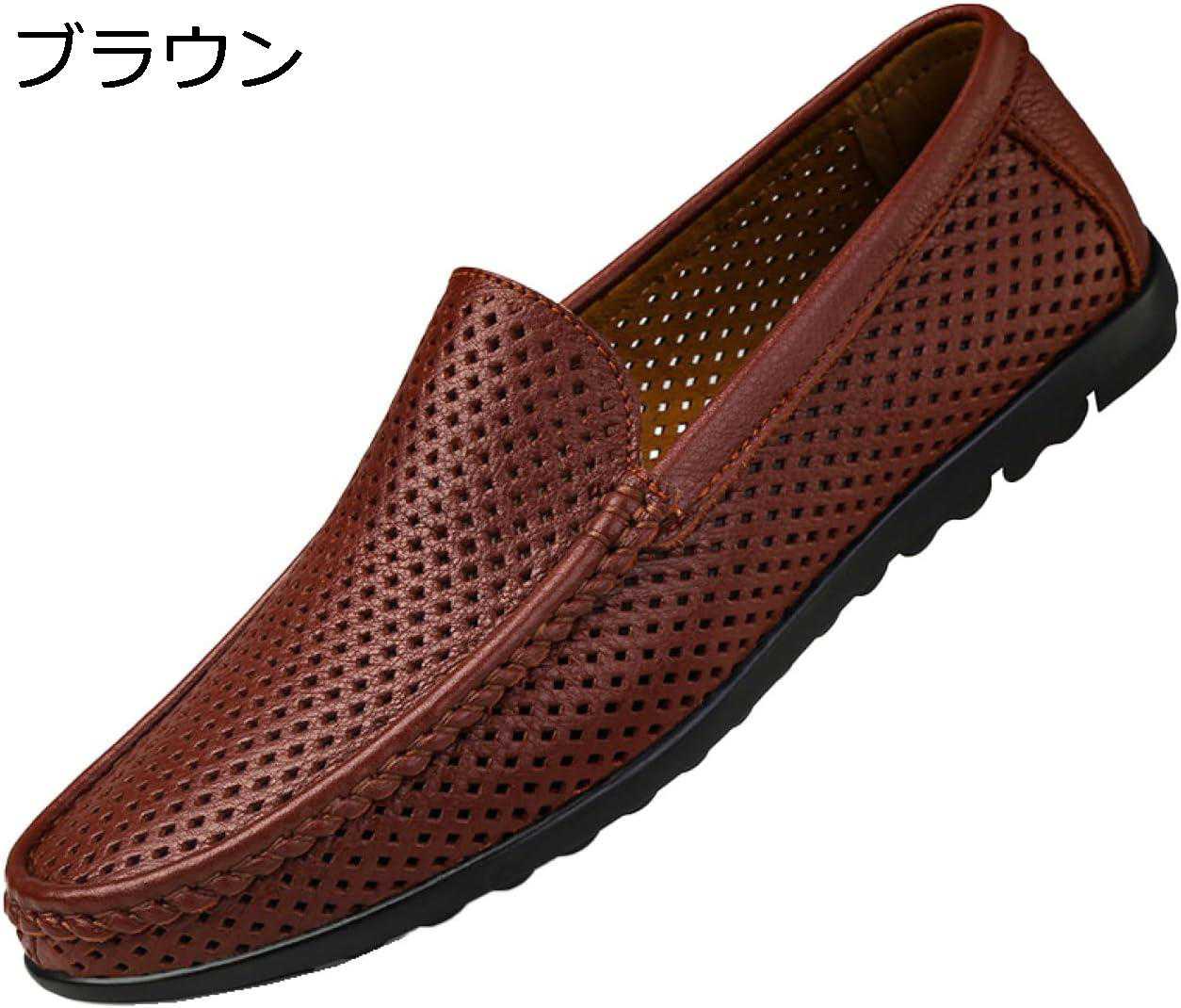【20%OFFクーポン】メンズ ドライビングシューズ 革靴 ローファー スリッポン モカシン 軽量 カジュアル デッキシューズ 紳士靴 夏 メッシュシューズ サンダル 小さいサイズ ビジネスシューズ きれいめ 靴 軽量 快適 メンズシューズ｜Yokos