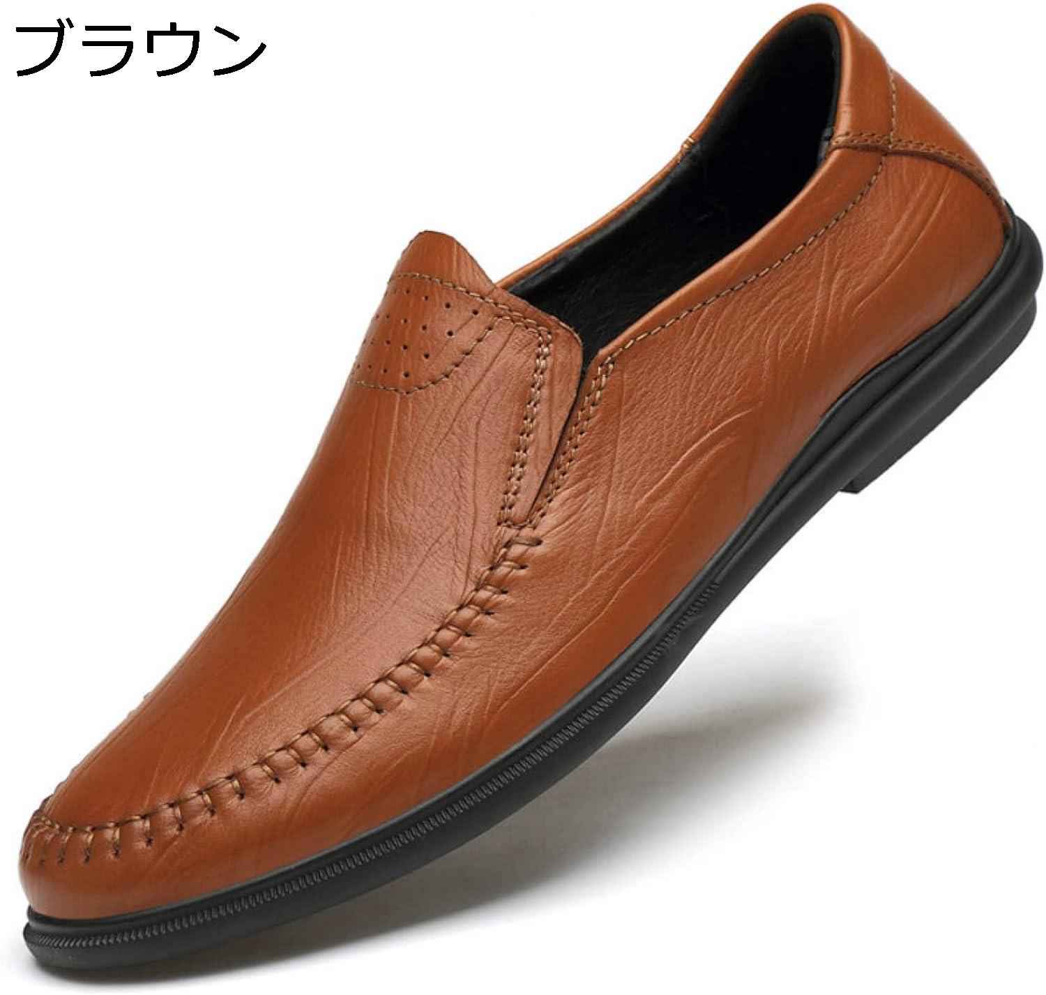 【20%OFFクーポン】メンズ ドライビングシューズ ビジネスシューズ 革靴 ローファー スリッポン モカシン 軽量 カジュアル デッキシューズ レザー フラット手作りの靴 通気 防臭 滑り止め 紳士靴 ファッション おしゃれ 柔らか 運転 シューズ 10,673円