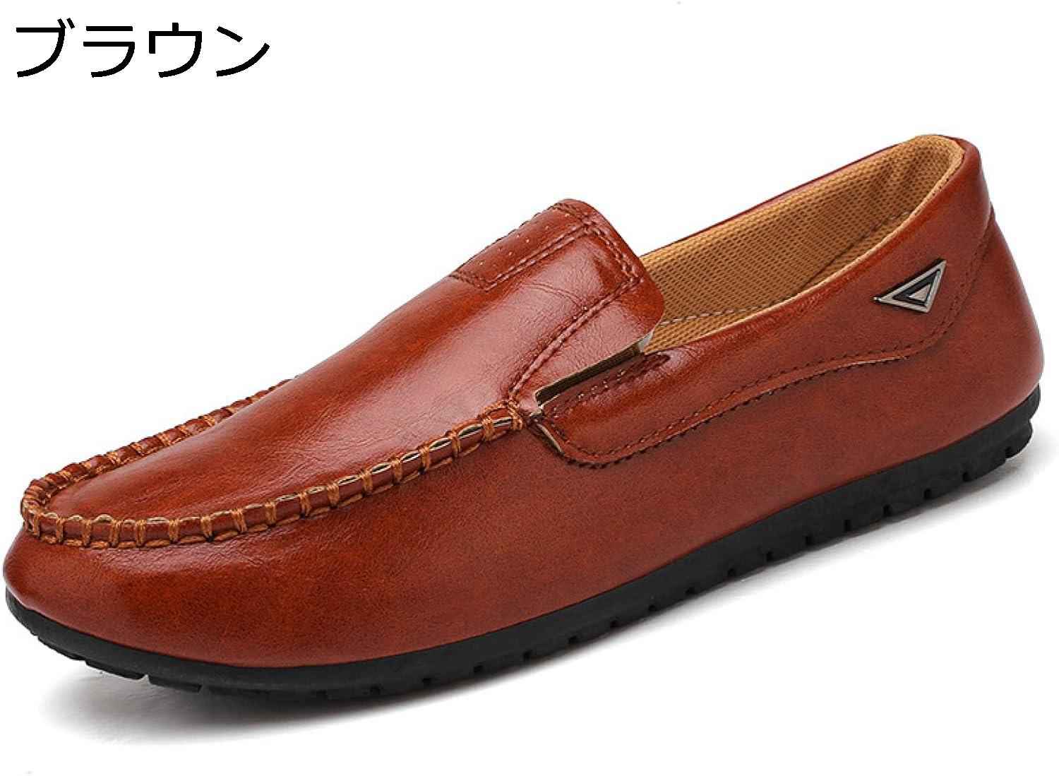 【20%OFFクーポン】ローファー スリッポン メンズ ビジネスシューズ 紳士靴 ドライビング ローカット 靴 ドライビングシューズ ウォーキング シューズ カジュアルシューズ 防滑 スリッポン 紳士靴 高級靴 男子 柔らか アウトドア デッキシューズ