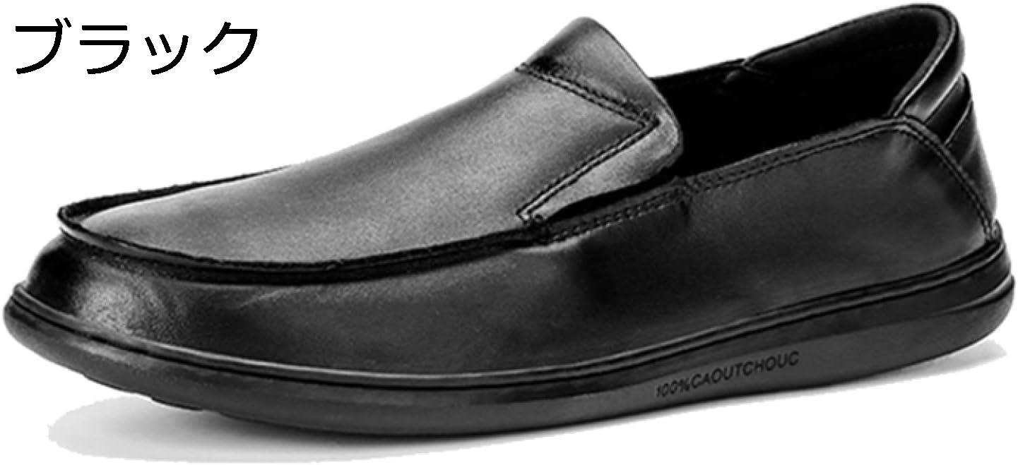【20%OFFクーポン～】メンズ ドライビングシューズ 軽量 スリッポンシューズ ソフトモカシン クラシック 職場用 モカシン 靴 デッキシューズ カジュアルシューズ 男性 革靴 通勤 仕事用 防臭 ?便 靴 シンプル お洒落 フラット メンズシューズ 7,426円