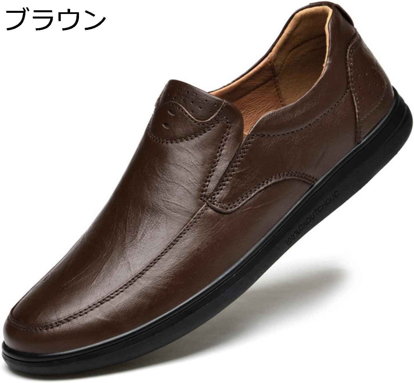 【20%OFFクーポン】スリッポン メンズ 軽量 モカシン シューズ スムース 通気 カジュアル スニーカー ドライビング 通勤用 大きなサイズ ビジネスシューズ 高級靴 デッキシューズ モカシン ファション 春秋 防滑 防臭 快適 おしゃれ メンズシューズ|Yokos