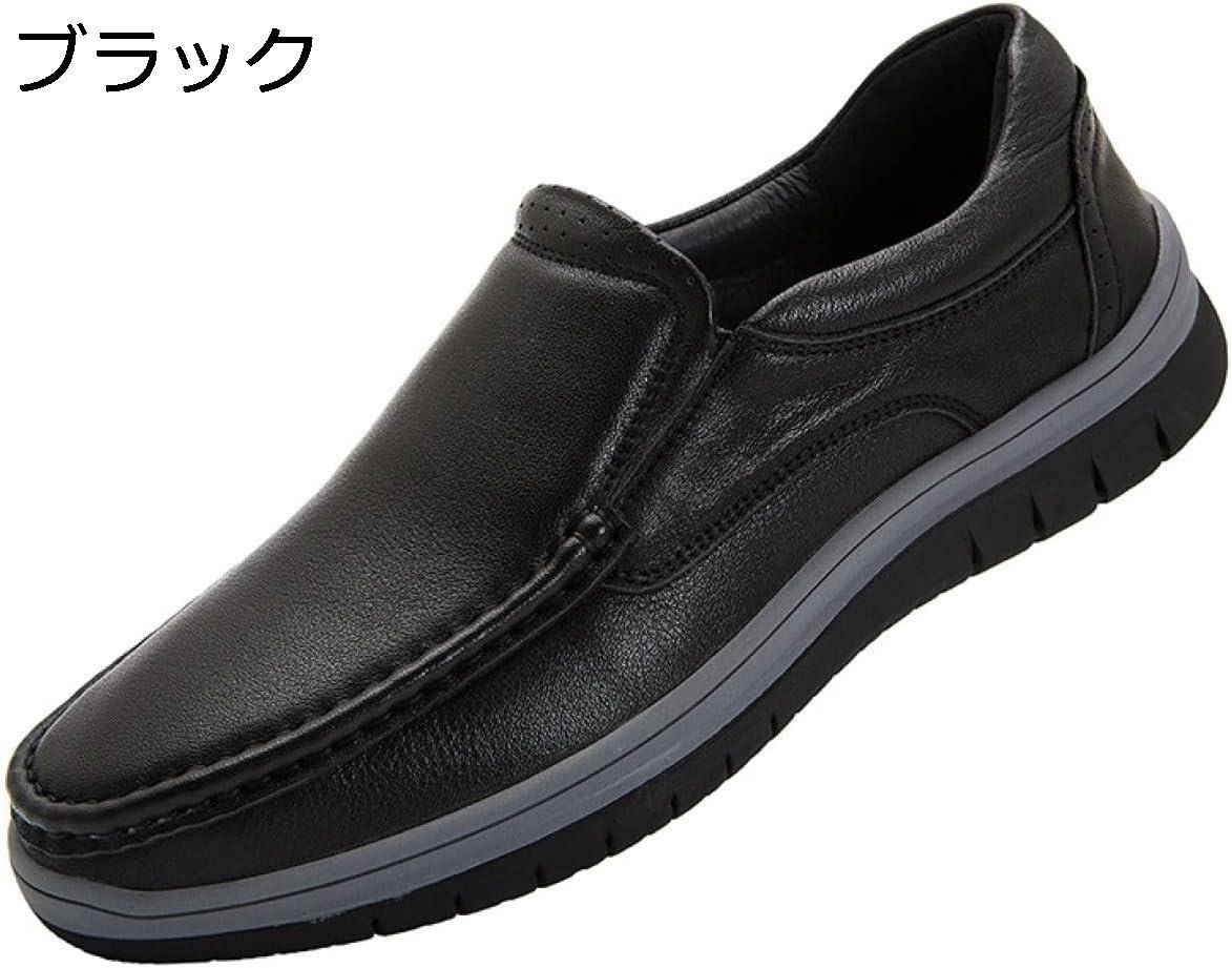 【20%OFFクーポン～】メンズ スリッポン スムース ローファー ドライビングシューズ 革靴 軽量 防滑 モカシン シンプル カジュアルシューズ 靴 デッキシューズ 定番 大人 軽量 通気性 衝撃吸収 オフィス 通勤 通学 春 学生 お兄系 出張｜Yokos