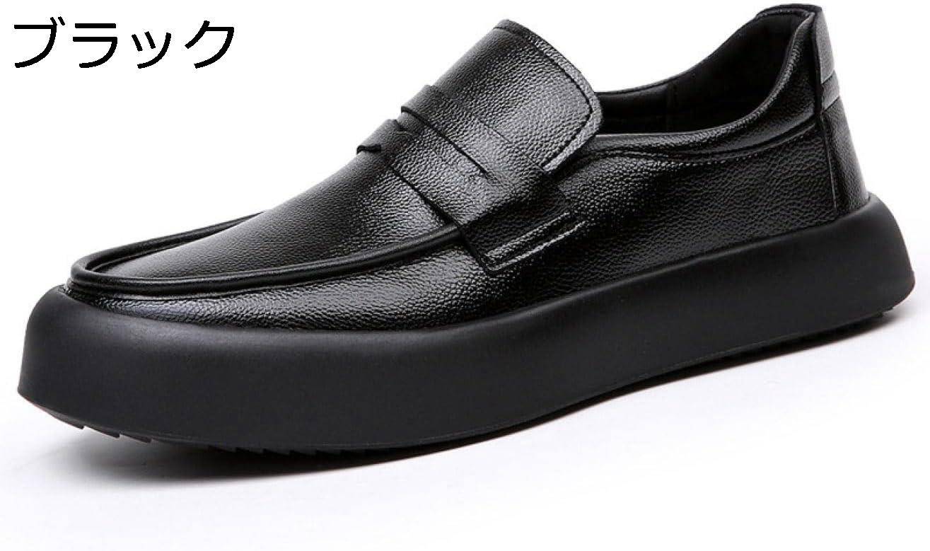 【20%OFFクーポン~】メンズ スリッポン 皮革 ローファー ドライビングシューズ 革靴 軽量 防滑 モカシン シンプル カジュアルシューズ 靴 通勤 防滑 軽量 通気性 歩きやすい ヴィンテージ 靴 メンズシューズ 冬トレンド モカシンシューズ