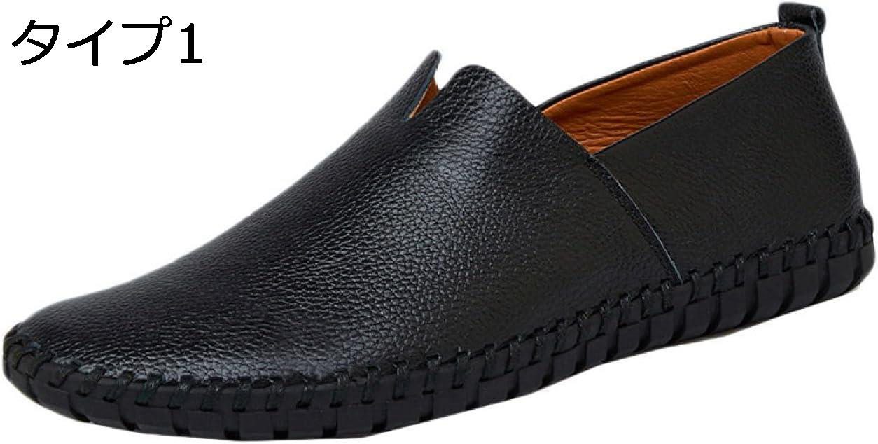 【20%OFFクーポン】ローファー メンズ ドライビングシューズ カジュアルシューズ スリッポン 紳士靴 ビジネスシューズ モカシン メンズ 通勤 防滑 軽量 通気性 歩きやすい 柔らかい 素足履き 手作り 定番 スニーカー ドライブ 休日 父の日