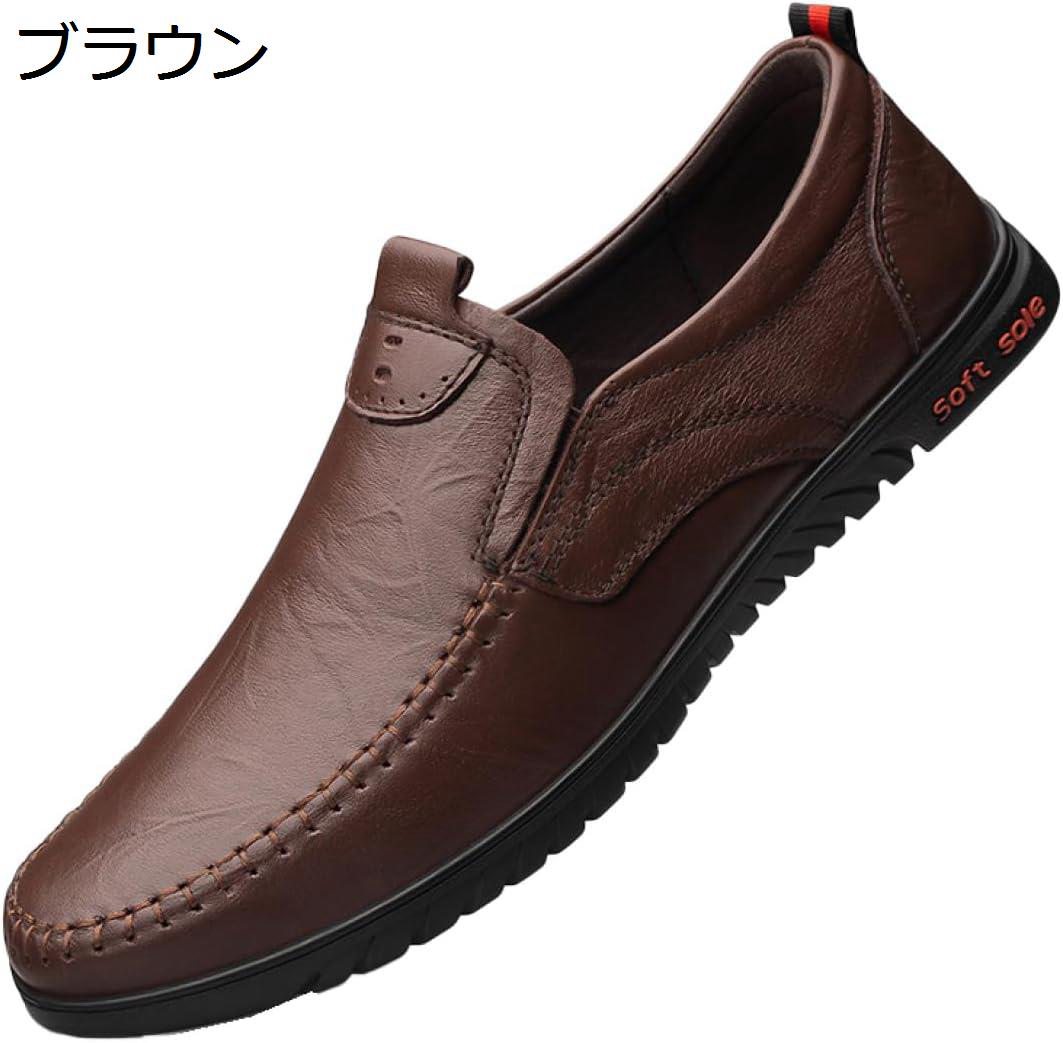 【20%OFFクーポン～】ドライビングシューズ メンズ スムース デッキシューズ モカシン ローファー カジュアル スリッポン 大人 靴 無地 防滑 軽量 春夏 通勤 モカシン 軽量 トレンド シューズ 柔らかい ソール オシャレ デッキシューズ｜Yokos