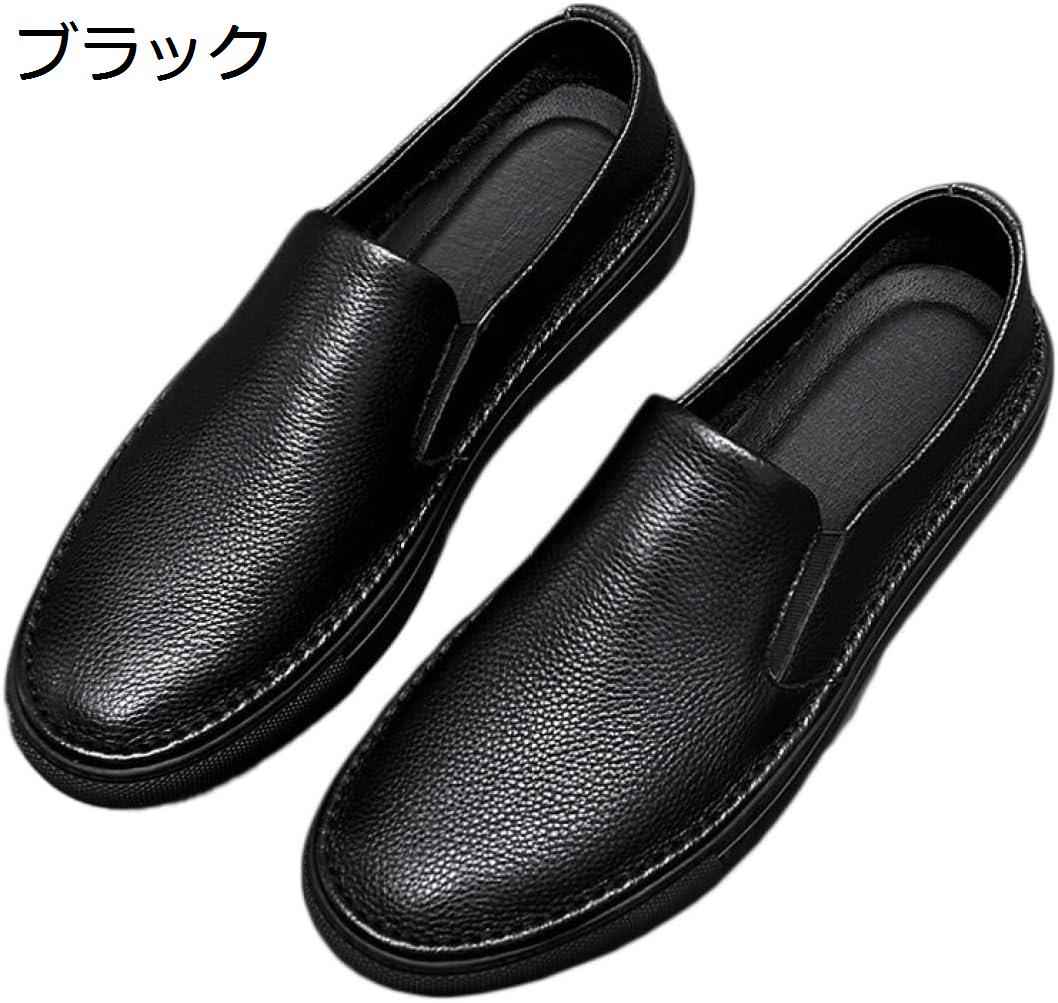 【20%OFFクーポン～】メンズ スリッポン PU レザー シューズ ドライビングシューズ 無地 軽量 カジュアル メンズシューズ スポーツ スニーカー 運動靴 茶 白 黒 靴 秋 冬 カジュアルシューズ 自転車 学生 定番 歩きやすい モカシンシューズ