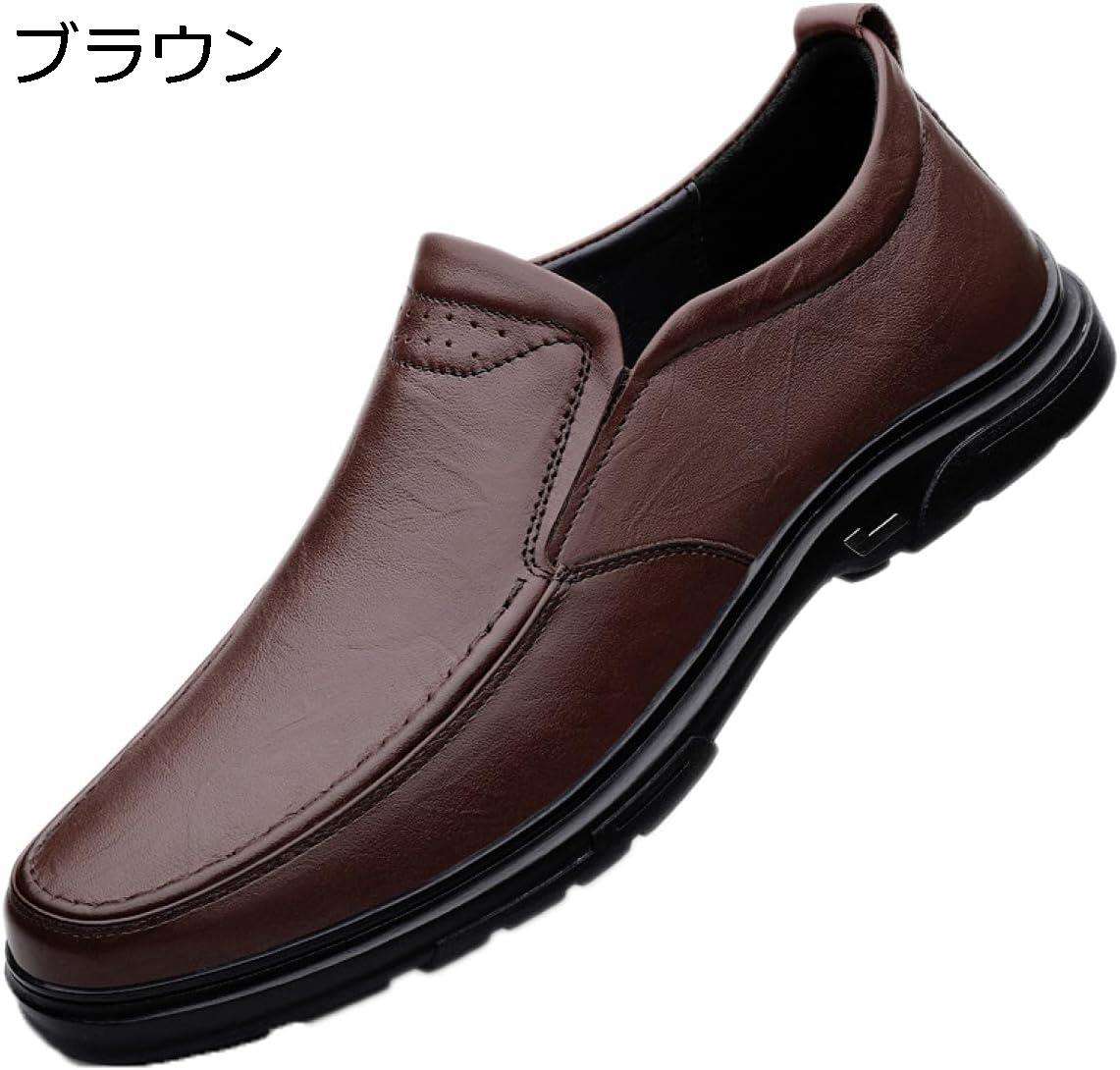 【20%OFFクーポン】メンズ ドライビングシューズ 軽量 スリッポンシューズ 着脱らく クラシック 職場用 モカシン 靴 防滑 グリップ ウォーキング シューズ ビジネスシューズ 疲れにくい 高級靴 仕事 旅行 通学 通勤 コインローファー｜Yokos
