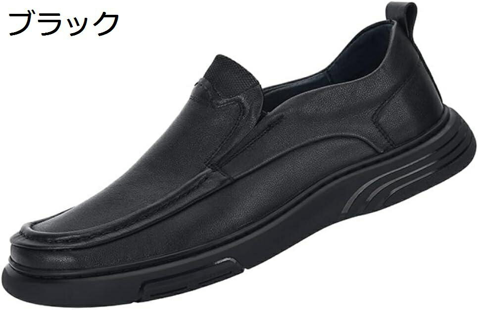 【20%OFFクーポン】メンズ カジュアル ドライビング ローファー ビジネス おしゃれ メンズ コンフォートシューズ スポーツ ウォーキング ライトモカシン 紳士靴 ビジネスシューズ 通勤 防滑 軽量 通気性 歩きやすい 夏 メンズシューズ｜Yokos
