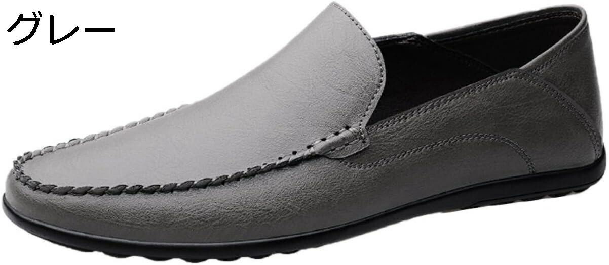 【20%OFFクーポン～】ドライビングシューズ ローファー メンズ スリッポン デッキシューズ モカシン 手作り 紳士靴 防滑 通気 軽量 履きやすい 柔らかい ビジネス シューズ モカシン 紳士靴 カジュアルシューズ 手作り メンズシューズ