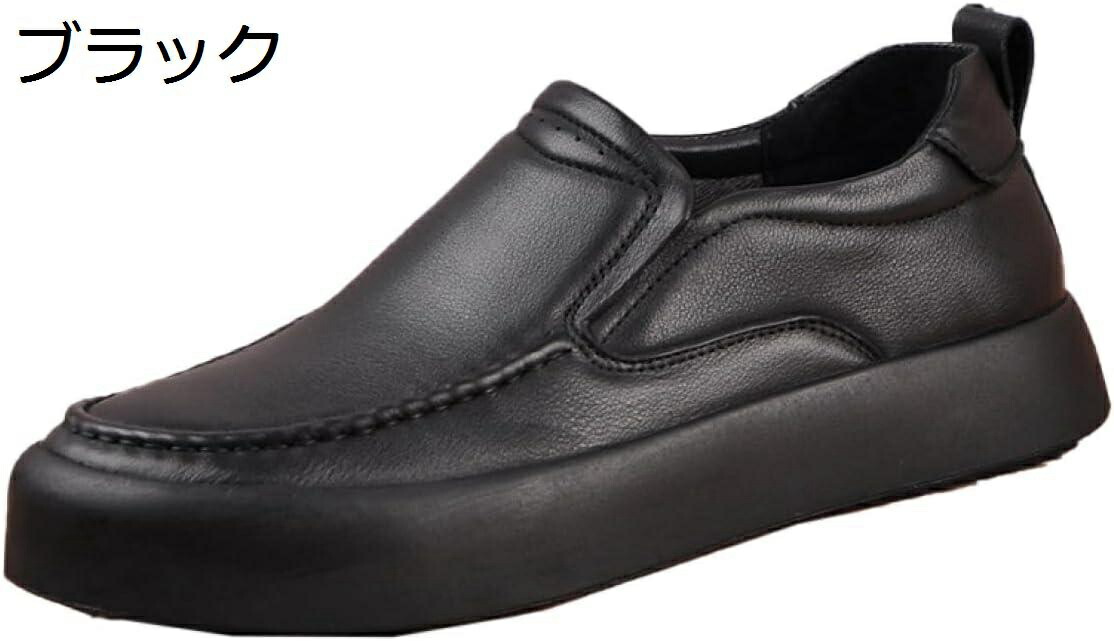【20%OFFクーポン】メンズ ドライビングシューズ ビジネスシューズ 革靴 ローファー スリッポン モカシン シューズ カジュアル デッキシューズ 紳士靴 防滑 軽量 通勤 通気性 歩きやすい おしゃれ 大人 靴 シューズ くつ クツ フォーマル｜Yokos