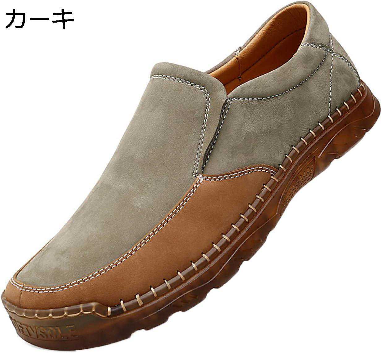 【20%OFFクーポン~】ドライビングシューズ メンズ 手作り おしゃれ 定番 メンズ モカシン カジュアルシューズ 革靴 ローファー デッキシューズ モカシン メンズシューズ スムース 靴 男性 大人 軽量 スリッポン ドライブ 休日 お出かけ|Yokos