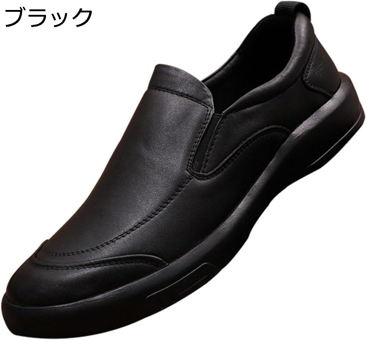 【20%OFFクーポン】ローファー スリッポン メンズ ドライビングシューズ 上履き スリップオン 軽量 スリッパ ビジネスシューズ 小さいサイズ モカシン カジュアルシューズ 手作り 紳士靴 デッキシューズ 職場用 メンズファッション｜Yokos 8,435円