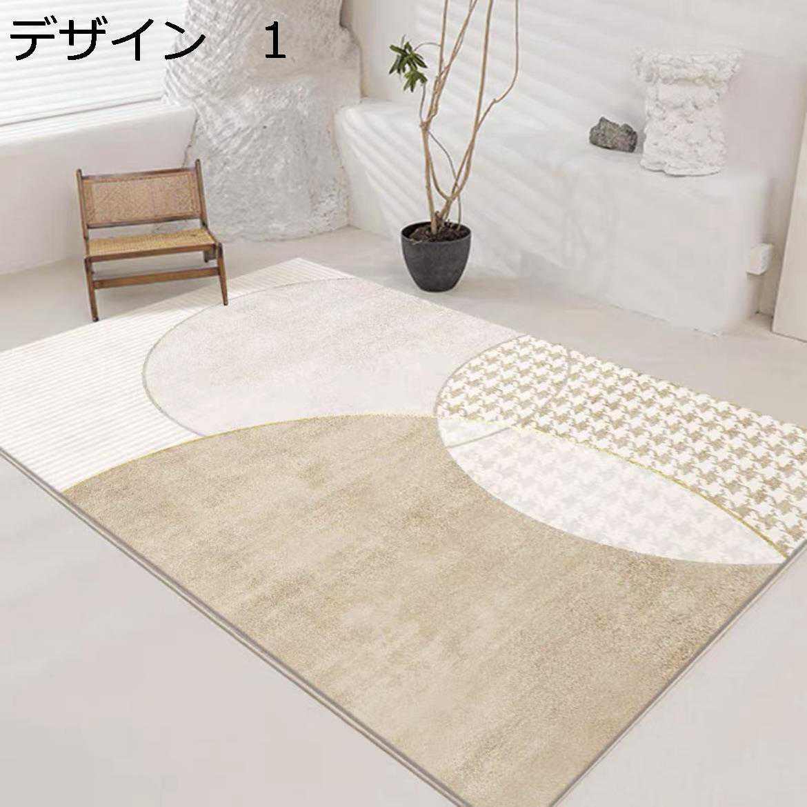 【20%OFFクーポン】ラグ　洗える　200×300cm　おしゃれ　幾何学柄　滑り止め　床暖房対応　冷房対応　抗菌防臭　低反発　防音　室内用　カーペット　ラグマット　rug-40