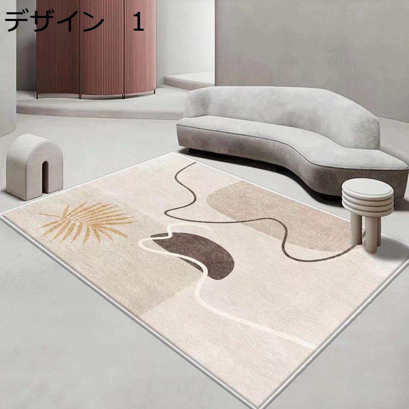 【20%OFFクーポン】ラグ　洗える　北欧　200×300cm　おしゃれ　幾何学柄　滑り止め　冷房対応　床暖房対応　抗菌防臭　防音　低反発　室内用　カーペット　ラグマット　rug-80 4,634円
