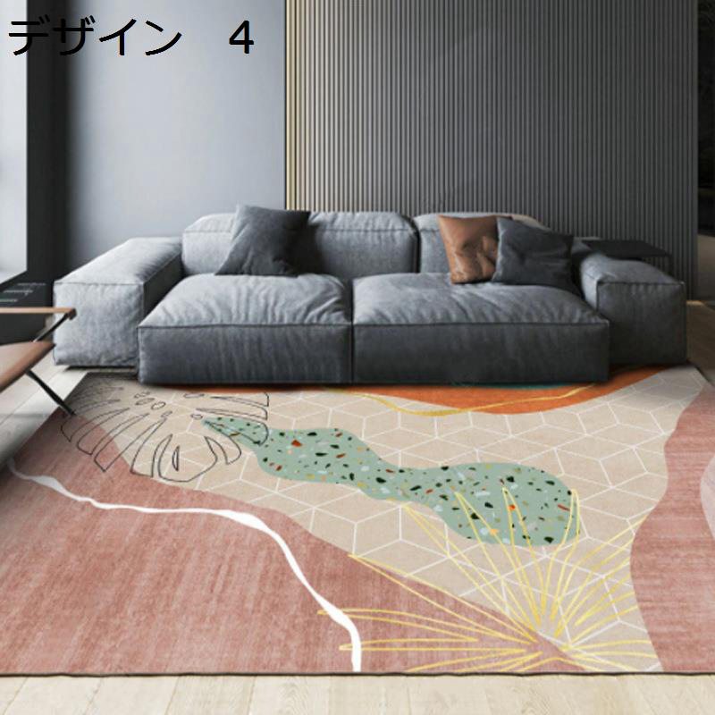 【20%OFFクーポン】ラグ　北欧　洗える　200×300cm　おしゃれ　幾何学柄　滑り止め　床暖房対応　冷房対応　抗菌防臭　低反発　防音　室内用　カーペット　ラグマット　rug-72