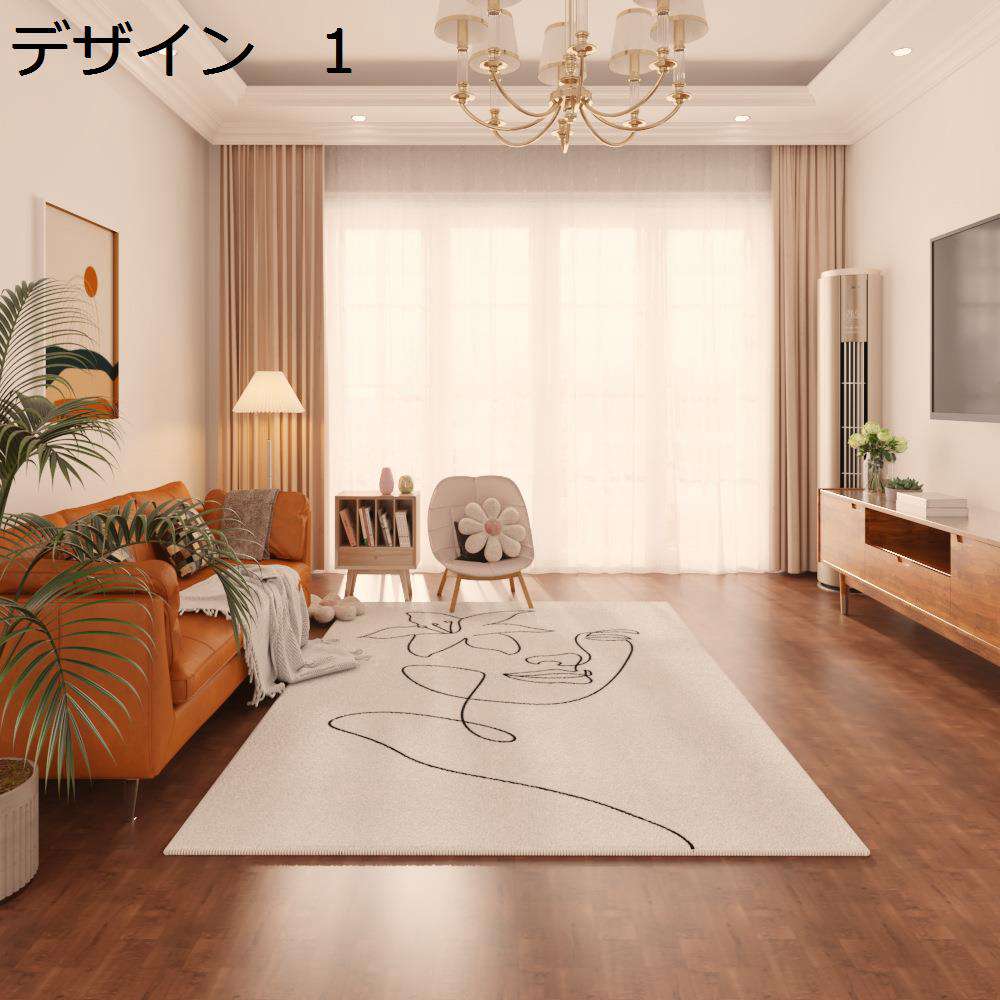 【20%OFFクーポン】ラグ　洗える　200×300cm　おしゃれ　滑り止め　冷房対応　床暖房対応　抗菌防臭　低反発　幾何学柄　防音　室内用　カーペット　ラグマット　rug-45