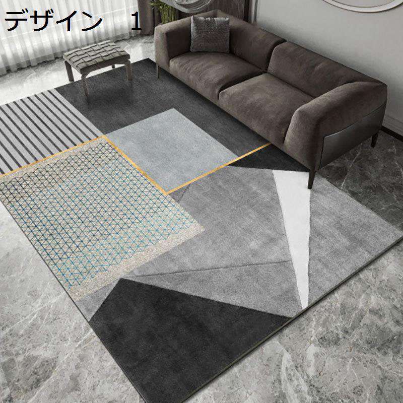【20%OFFクーポン】ラグ　洗える　200×300cm　おしゃれ　幾何学柄　滑り止め　床暖房対応　冷房対応　抗菌防臭　低反発　防音　室内用　カーペット　ラグマット　rug-39