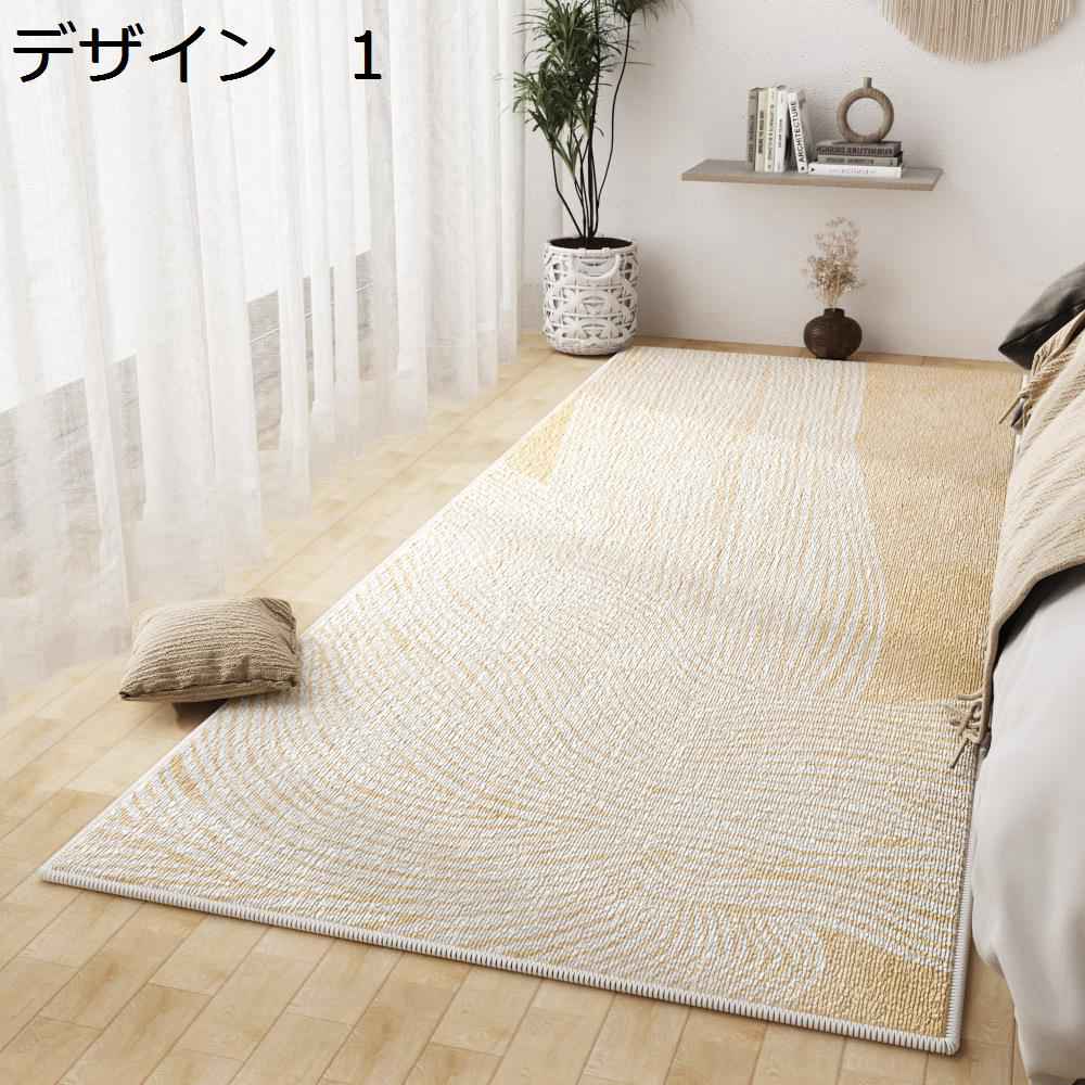 【20%OFFクーポン】ラグ　カーペット　北欧　洗える　200×300cm　オールシーズン　滑り止め　おしゃれ　床暖房対応　冷房対応　抗菌防臭　室内用　ラグマット　rug-93