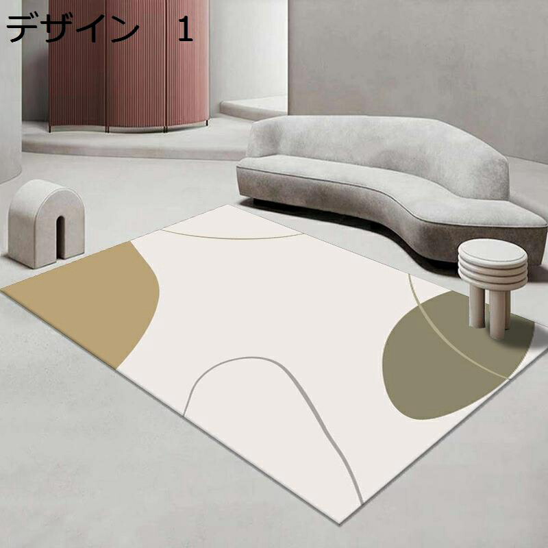 【20%OFFクーポン】ラグ　カーペット　北欧　洗える　200×300cm　オールシーズン　滑り止め　おしゃれ　床暖房対応　冷房対応　抗菌防臭　室内用　ラグマット　rug-92