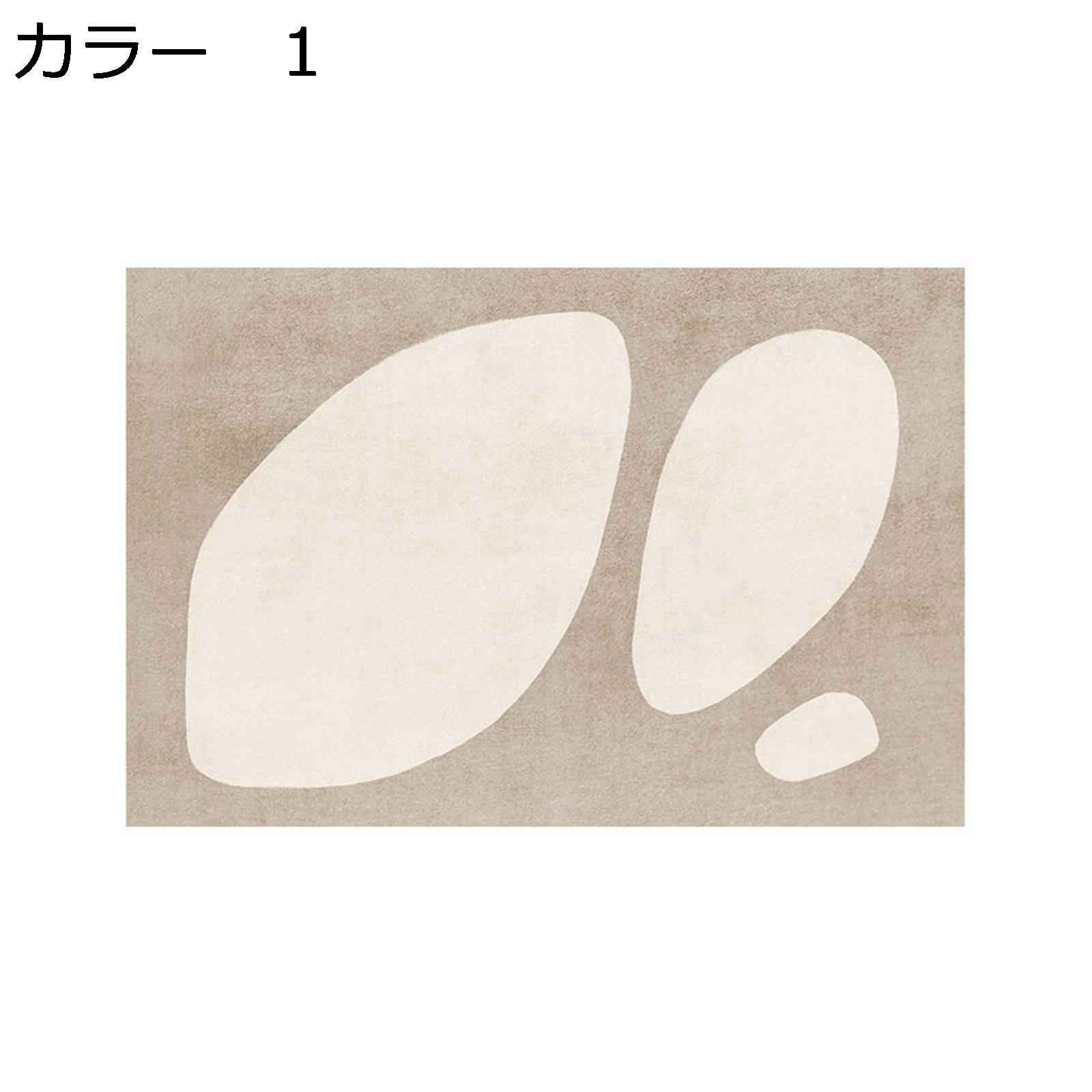 【20%OFFクーポン】ラグ　洗える　北欧　おしゃれ　200×300cm　オールシーズン　滑り止め　軽量　防音　低反発　床暖房対応　ホットカーペット対応　冷房対応　室内用　リビング　居間　カーペット　ラグマット　eaw-232