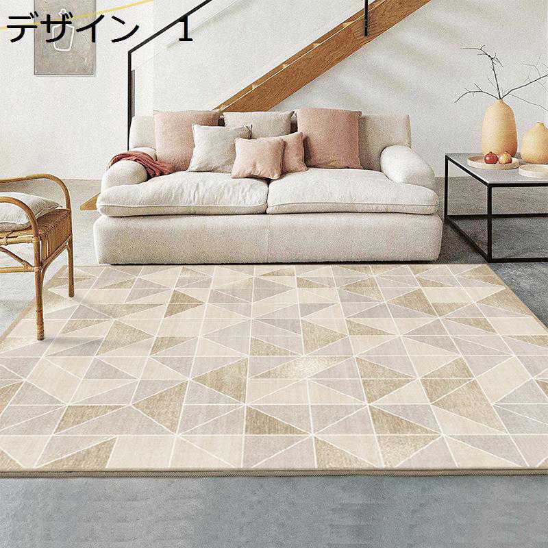 【20%OFFクーポン】ラグ　カーペット　洗える　北欧　200×300cm　おしゃれ　滑り止め　オールシーズン　冷房対応　床暖房対応　抗菌防臭　室内用　ラグマット　rug-47