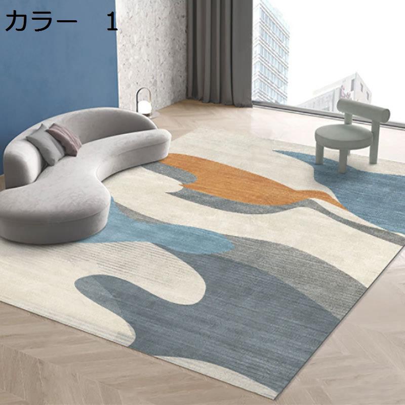 【20%OFFクーポン】ラグ　洗える　おしゃれ　オールシーズン　200×300cm　滑り止め付き　幾何学柄　ホットカーペット対応　床暖房対応　冷房対応　抗菌防臭　軽量　カーペット　低反発　防音　室内用　リビング　居間　ラグマット