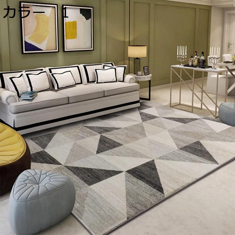 【20%OFFクーポン】ラグ　ラグマット　北欧　200×300cm　洗える　おしゃれ　オールシーズン　幾何学柄　滑り止め付き　ホットカーペット対応　床暖房対応　冷房対応　低反発　抗菌防臭　防音　軽量　室内用　リビング　居間　カーペット