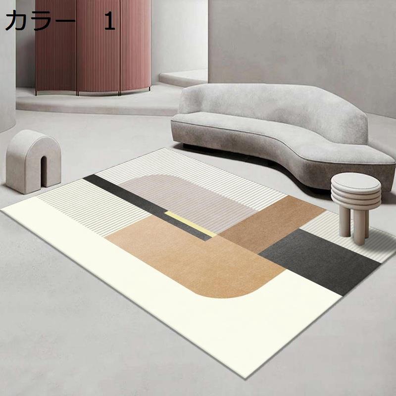 【20%OFFクーポン】ラグ　カーペット　洗える　北欧　180×280cm　幾何学柄　オールシーズン　おしゃれ　ホットカーペット対応　床暖房対応　冷房対応　抗菌防臭　滑り止め付き　軽量　防音　低反発　室内用　リビング　居間　ラグマット