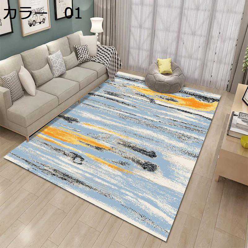 【20%OFFクーポン】ラグ　北欧　洗える　おしゃれ　200×300cm　通年　滑り止め付き　幾何学柄　冷房対応　軽量　床暖房対応　ホットカーペット対応　防音　低反発　抗菌防臭　室内用　リビング　居間　カーペット　ラグマット