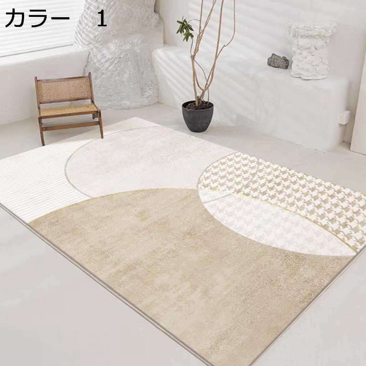 【20%OFFクーポン】ラグ　北欧　おしゃれ　洗える　200×300cm　幾何学柄　滑り止め付き　オールシーズン　ホットカーペット対応　床暖房対応　冷房対応　抗菌防臭　軽量　低反発　防音　室内用　リビング　居間　ラグマット　カーペット